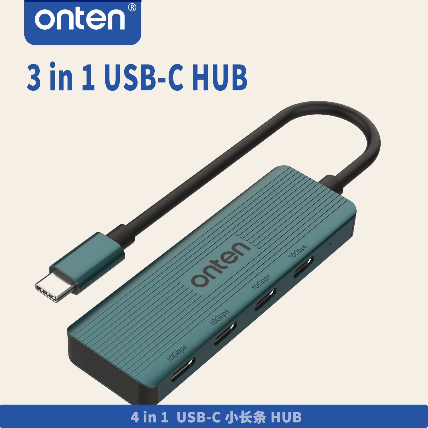 ONTEN 10G USB-C HUB, 4-портовый USB-C HUB, USB-C на USB-C Adapte