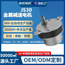 微型电动机;真空泵;自吸泵