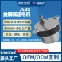 减速定制微型扭力电机