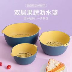Double-layer draining basket, household thickened plastic fruit washing basket, multi-functional living room and kitchen fruit tray, vegetable washing basin basket