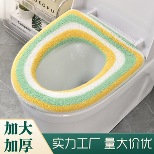 New Household Toilet Cover Extra Large Knitted Thickened Toilet Cover Washed Toilet Pad Four Seasons Toilet Pad