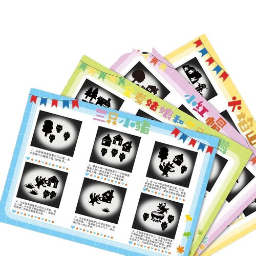 Light and Shadow Game Material Little Theater Shadow Puppet Storytelling Kindergarten Language Area Placement Handmade DIY