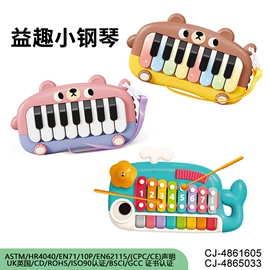 其他益智玩具;戏水玩具;过家家玩具