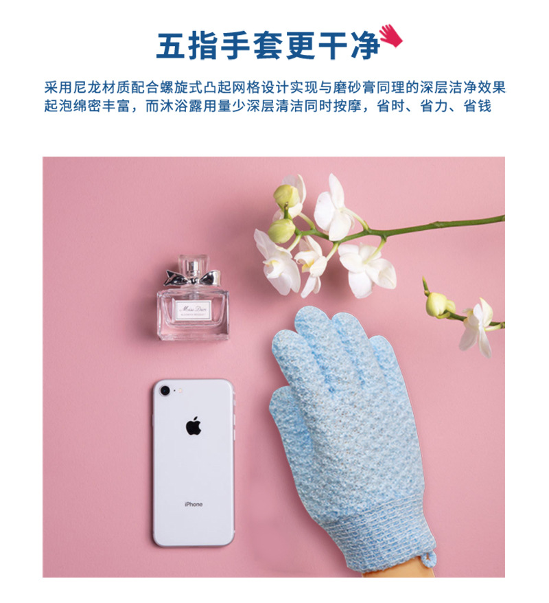沐浴手套_02.jpg