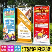 门型展架80x180户外防风广告展架立式落地式易拉宝海报展示架批发