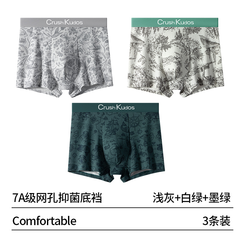 Pantalones interiores de hombre algodón 2025 nuevo seda de morera 7A mallas antibacterianas inferior transpirable de cintura media de chicos pantalones planos