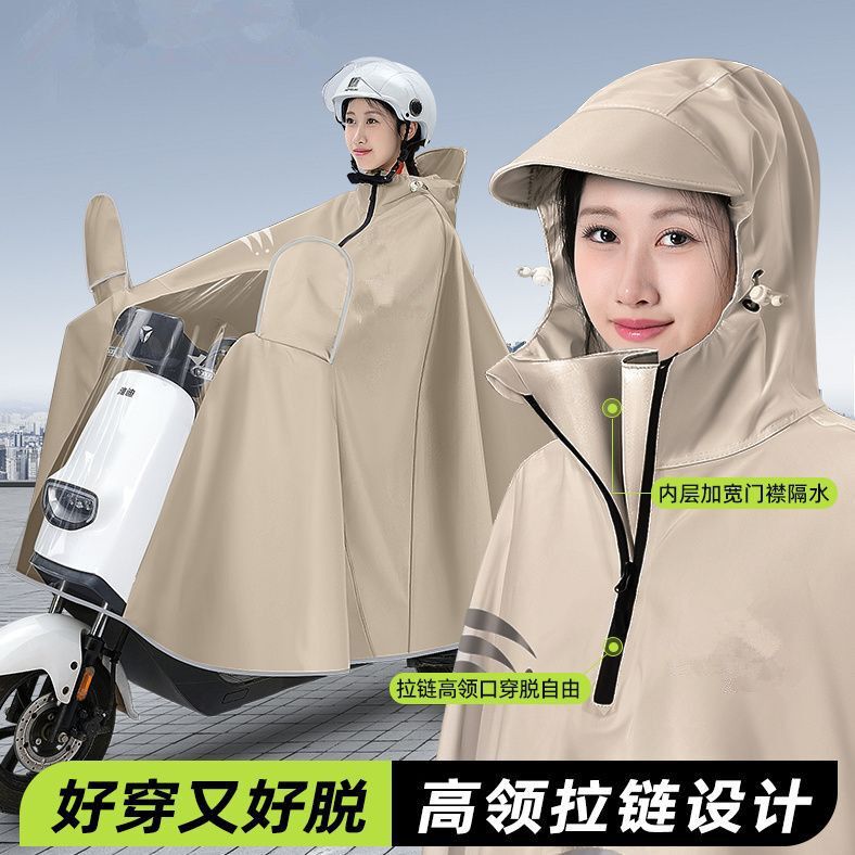新型電気自動車のレインコート防護性能のアップグレード防雨オックスフォード生地全身カバー電気機関車必須|undefined