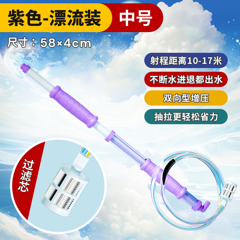 Mochila, pistola de agua para niños, juguete, gran capacidad, estilo de extracción, juego de playa, pistola de agua, venta directa de fábrica al por mayor