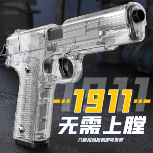 �羳�Cе�B�l����͸��1911���ɰl����ߘ��ɿՂ}��C�к��֘�ģ��