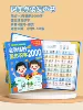 Literacy King 2000 words [Grade 1-3 Synchronous]