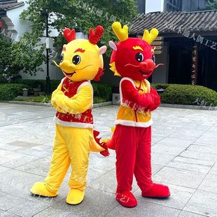 New Year Dragon Doll Zodiac Cartoon Doll Costume Adult Walking Mascot Performance Internet Celebrity Year of the Dragon Clothes
