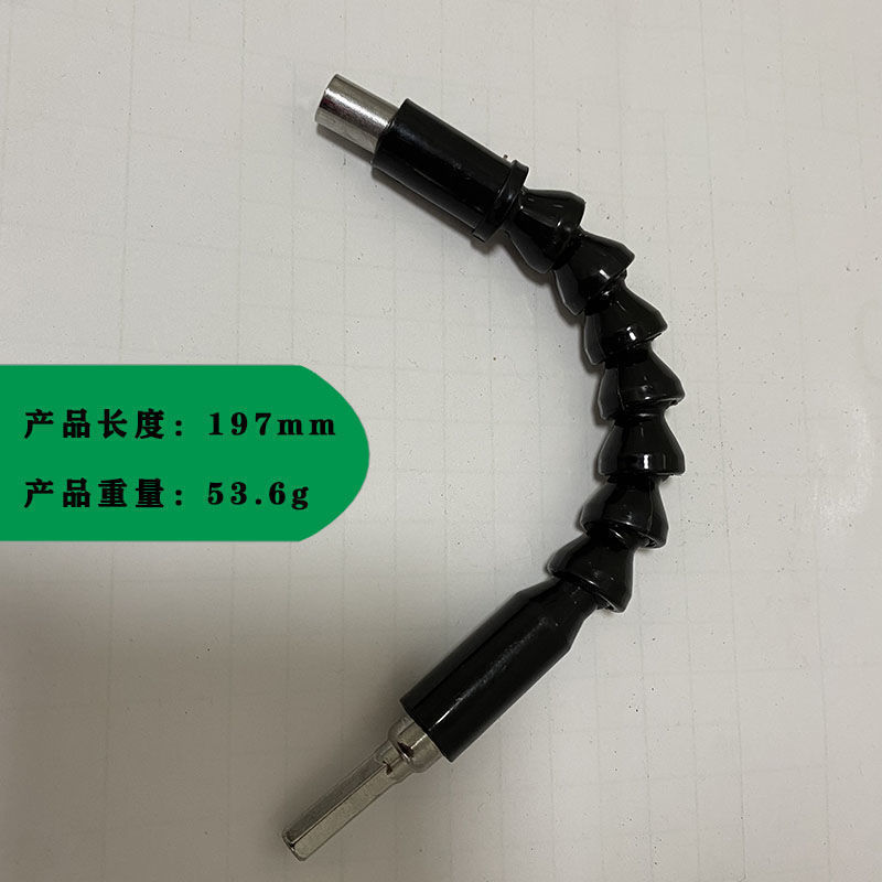 スポットユニバーサル金属ユニバーサルフレキシブルシャフトビット接続ロッド多機能電気ドリルフレキシブルシャフト曲げ延長シャフト|undefined