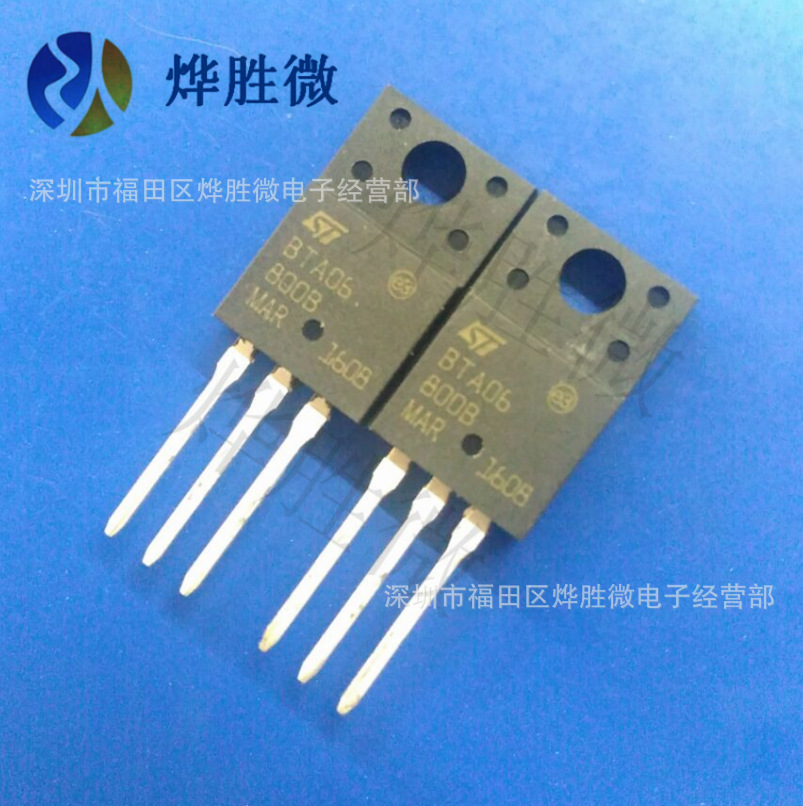 BTA06-800B  ST TO-220F  双向可控硅 全新国产大芯片 质量保证