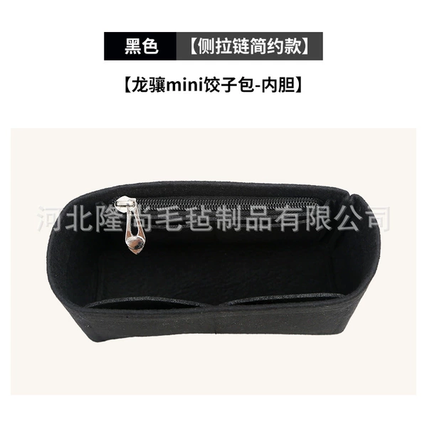With zipper, black, small