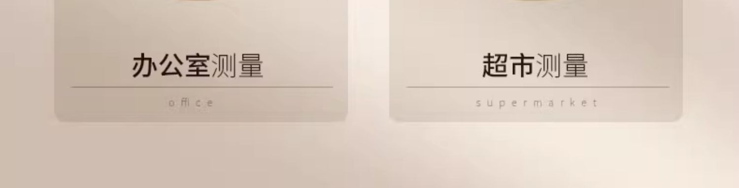 Messstabgerät für Körpergröße und Gewicht für Erwachsene und Kinder, Gesundheitsmesswaage für den menschlichen Körper, universelle Waage für Kindergarten-Vorsorgeuntersuchung, digitale Apothekenwaage