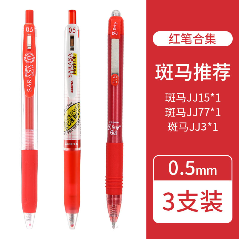 [스타3 레드] JJ15+JJ77+JJ3