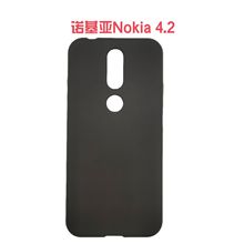 适用于诺基亚 Nokia 4.2手机壳保护套TPU全磨砂皮套彩绘素材现货