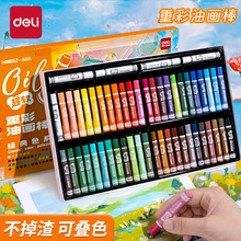 ����HM862-24A�ز��ͮ���ͯ��ɫ�L��36ɫϞ�P���P���K���ͮ���