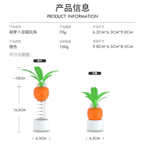 Cross-border new pet supplies cat toys intelligent anti-spill toys for entertainment suction cup spring cat teaser cat toy