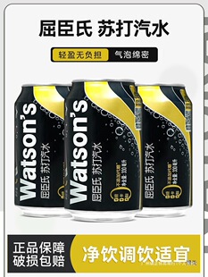 Watsons�K����ˮ�������K��ˮԭζ330ml*24��/�������ˮ̼�����