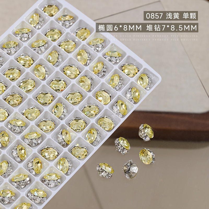 K9无底托椭圆堆钻爆闪美甲钻旦形透明鸽子蛋美甲饰品成品指甲钻球|undefined