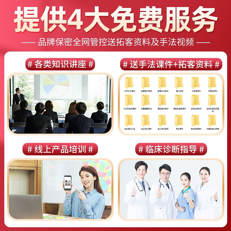 夭腰一吸so加工纳米雾化黑科技塑形居家便携微商美容院项目厂家|undefined