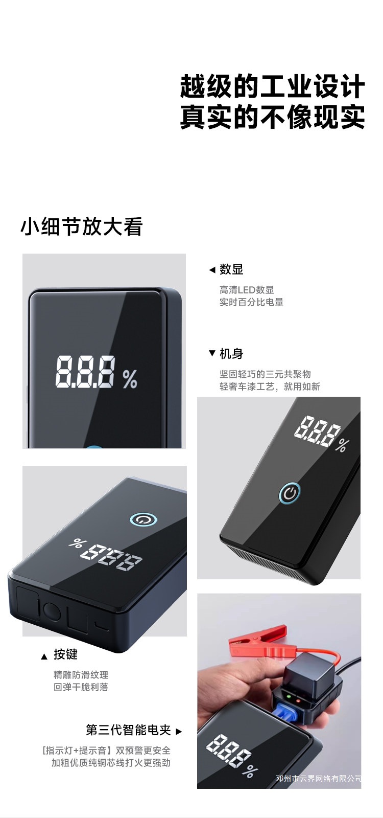 Yunjie Car Emergency Jump Starter and Air Pump All-In-One Device, Multifunctional Portable Car Jump Starter with Strong Starting Power