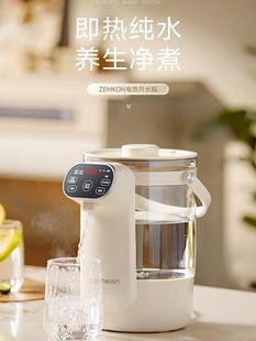 Intelligent Constant Temperature Electric Kettle for Warming Milk, Household Water Dispenser, Stainless Steel Glass Kettle, Insulated Electric Thermos