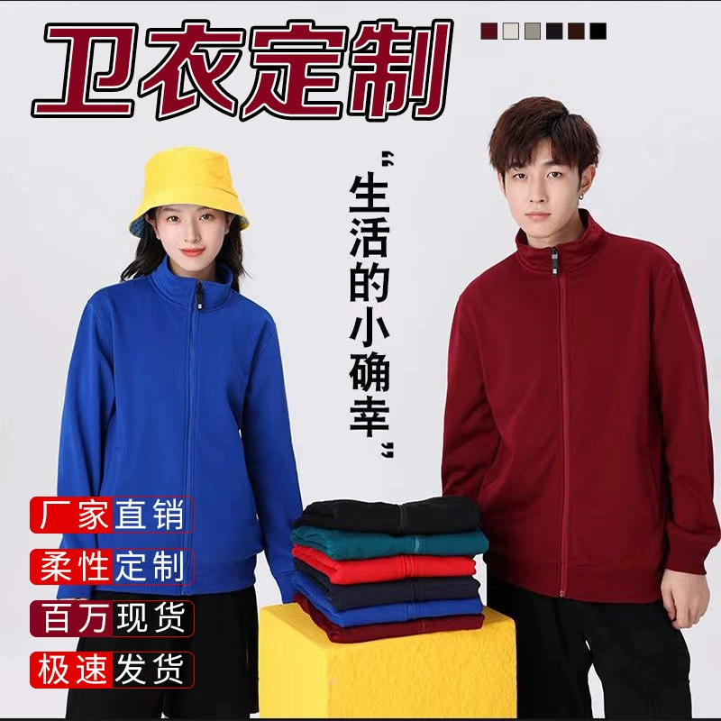 Популярная толстовка для спецодежды, тяжелый флис из чистого хлопка, пуловер с круглым вырезом, бейсболка с капюшоном, с возможностью нанесения индивидуального принта