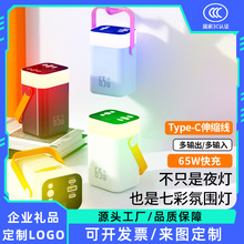 65W늌߲ʷՇԎ50000ƄԴl