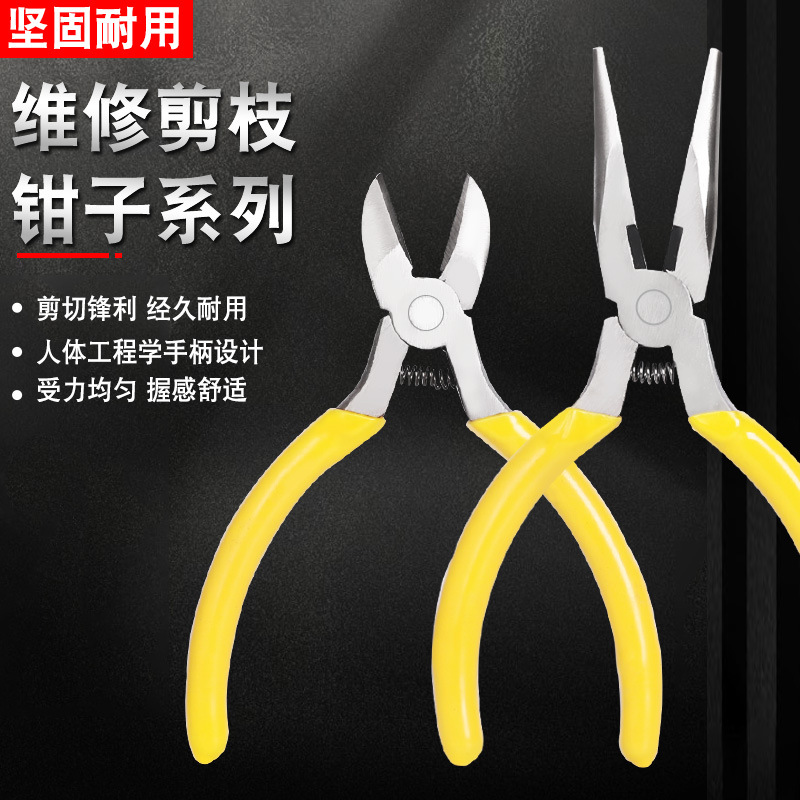 Boca oblicua alicates diagonales electrónicos hechos a mano mini alicates puntiagudos herramienta alicates de alambre de boca plana Alicates de punta redonda auxiliares de joyería