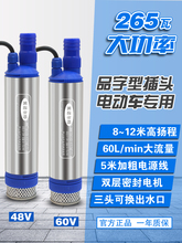 늄�܇Ʒ���^48V���ͳ��ͱó�ˮ��60V������С�͝�ˮ���ͱó�Ʊ�