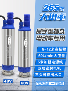 늄�܇Ʒ���^48V���ͳ��ͱó�ˮ��60V������С�͝�ˮ���ͱó�Ʊ�