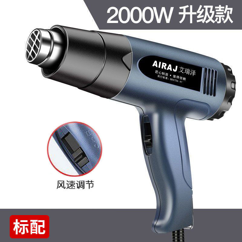 温度調節可能な Arrizo 電気工業用ホットエアガン デジタルディスプレイ ブローガン ハイパワーガン ベーキングフィルム 車のフィルム 熱収縮フィルム|undefined