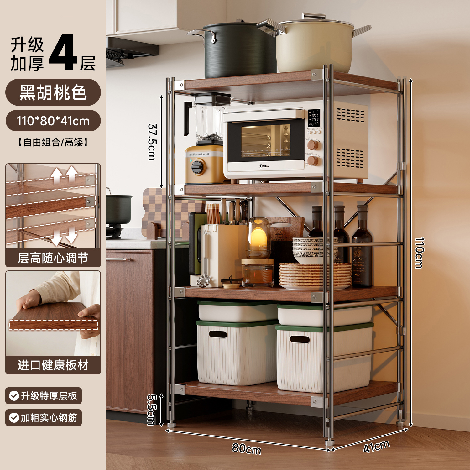 Estante de almacenamiento de cocina Lingzhi multicapa de estante de almacenamiento de horno de microondas japonés estante de almacenamiento de horno multifuncional