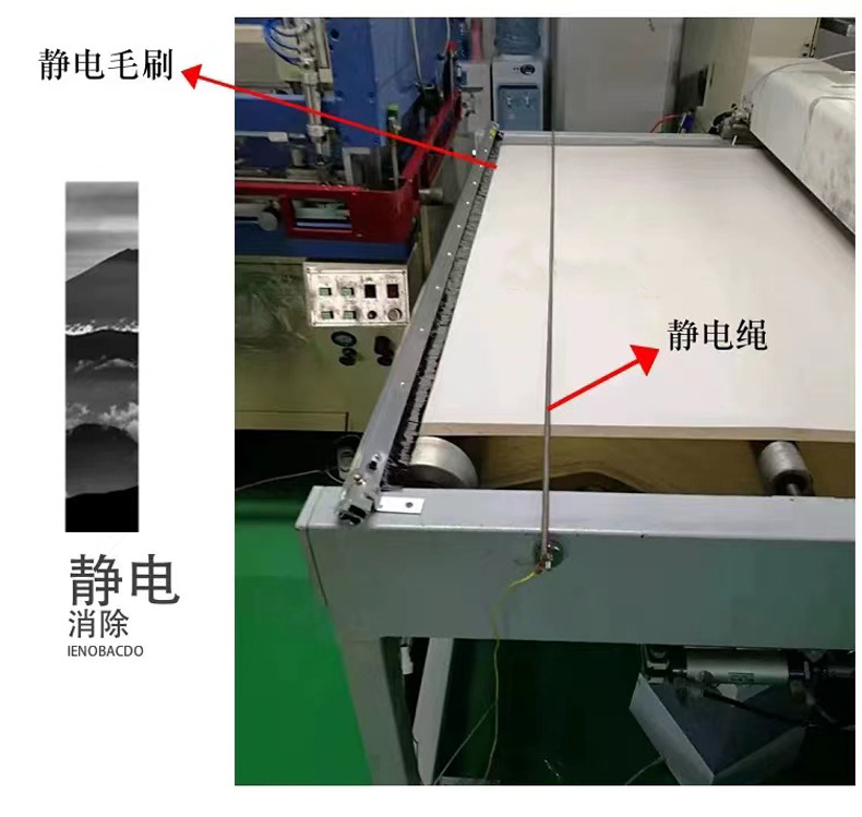 防静电绳
