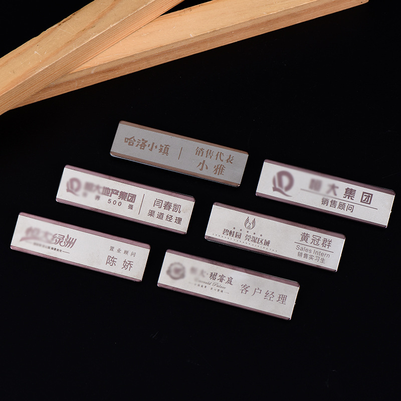 胸牌滴胶员工胸牌图片-海量高清胸牌滴胶员工胸牌图片大全 - 阿里巴巴