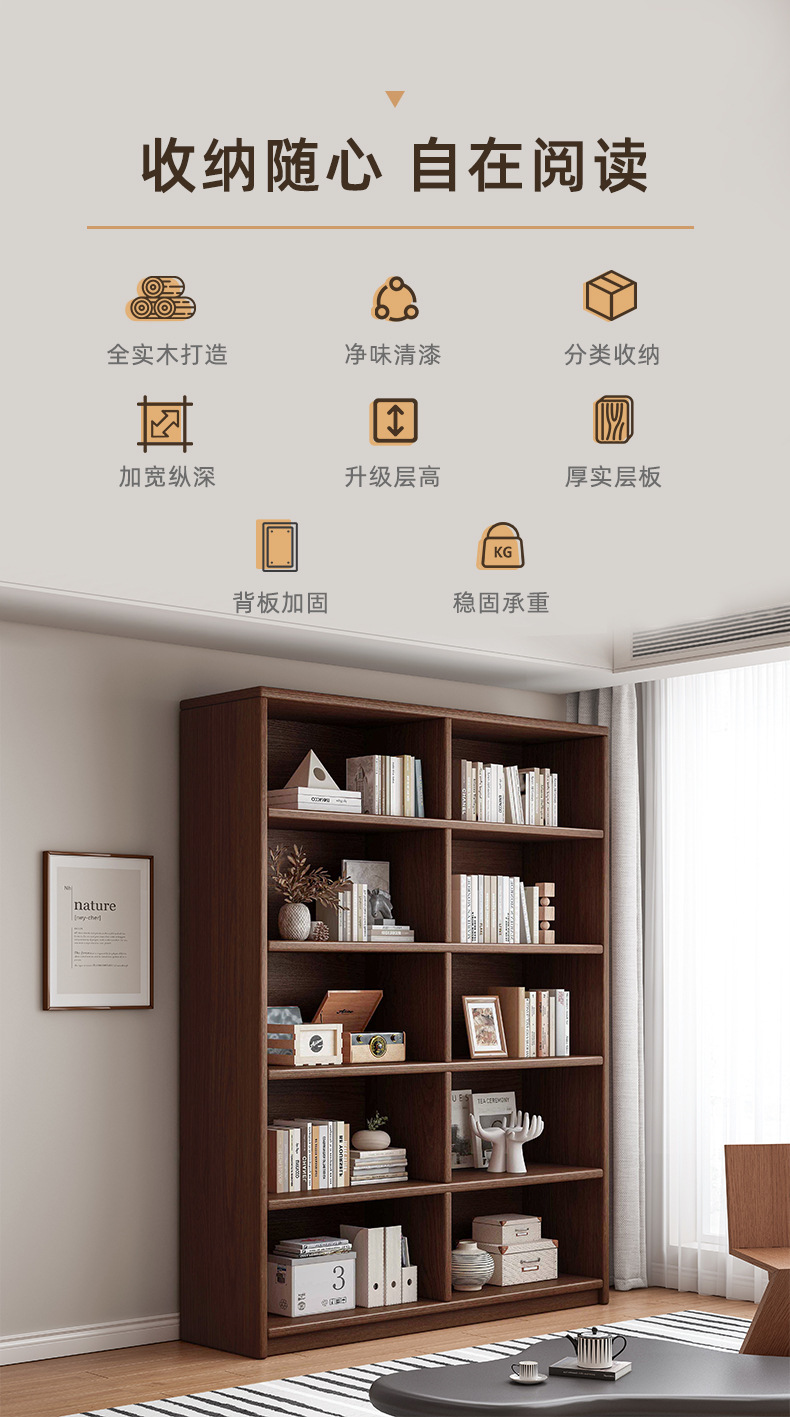 复制_全实木家用图书馆书架一体落地置物架儿童靠.jpg