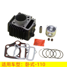 52.4MM����Ħ��܇��݆����܇����¡��������ʽ110 C110�׸���M��