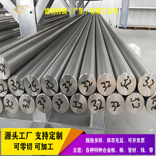 Դ�^���� �ߜغϽ�GH4145��t�F�Ͻ� �������͸ߜ��͸��g�A��呼�