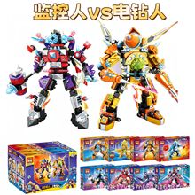 包邮兼容乐高马桶人监控人电钻人小颗粒拼装积木男孩益智玩具批发