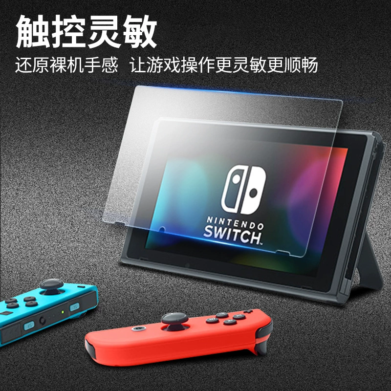 Подходит для защитной пленки Nintendo OLED игровой консоли Switch2 закалённое стекло защитная плёнка OLED