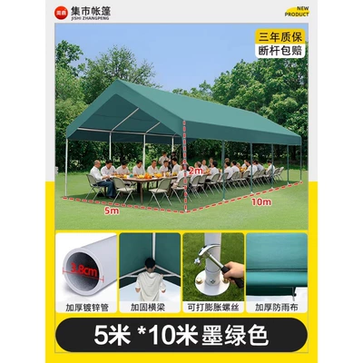 Large Canopy Tent for: Avtomobil dam çadırları - 5mx10m-stall-canopy-dark-green-more-than-2-people