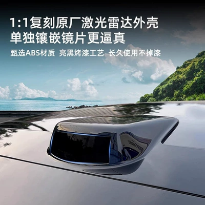 Other Car Modifications Protective Cover Bright Black Decorative
