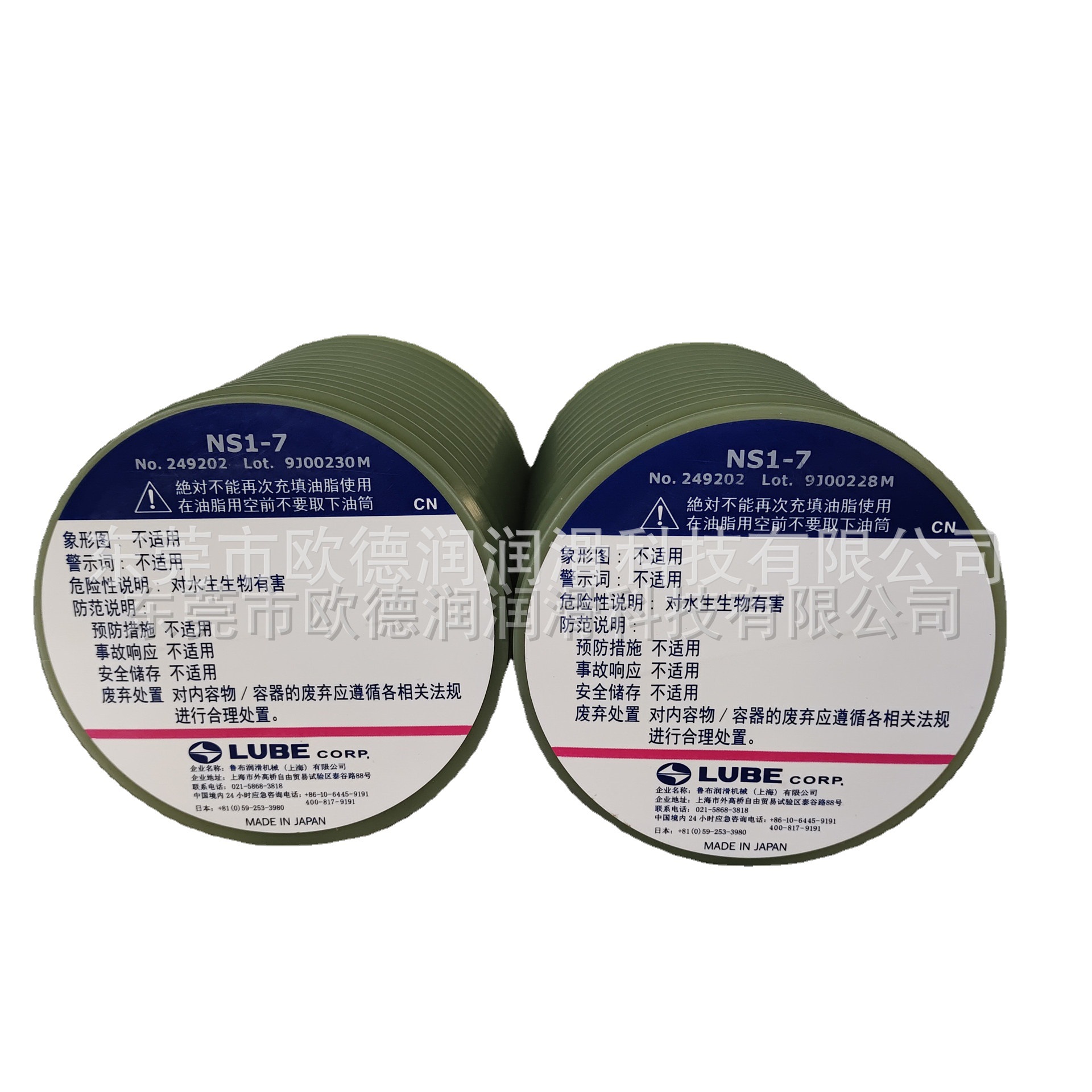 美国Jet-Lube ALCO-EP ECFAP-1AP-1W润滑脂现货直发