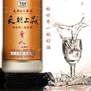 �F��ʡ�쳯��Ʒ���F�˾ƿڼZ�ư׾�53�ȼ��Z�u���͆�ƿ�b500ml/ƿ