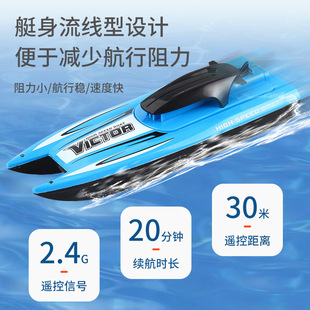 Rechargeable high-speed simulation electric remote control boat speedboat jet ski ultra-long endurance model toy 4G2 cross-border