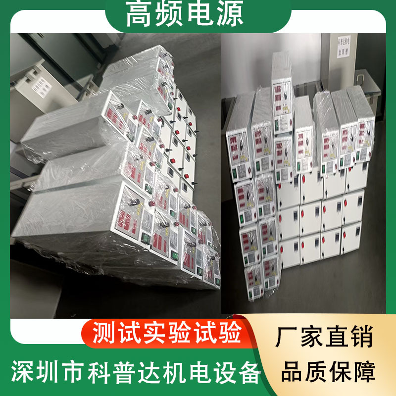 金刚石上砂电镀镍电源脉冲可调整流机高频高精度整流器