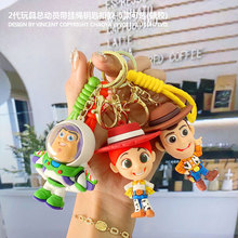 玩具总动员钥匙扣卡通可爱巴斯光年草莓熊三眼怪公仔挂件包包挂饰
