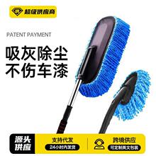 汽车除尘掸子擦车专用伸缩拖把神器洗车工具用品车用蜡拖灰尘刷子